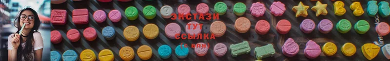 Ecstasy круглые  Михайлов 