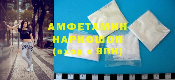 MDMA Premium VHQ Балабаново