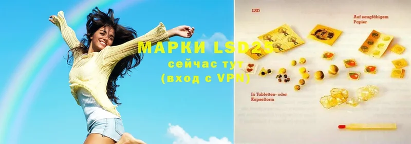 LSD-25 экстази кислота  Михайлов 